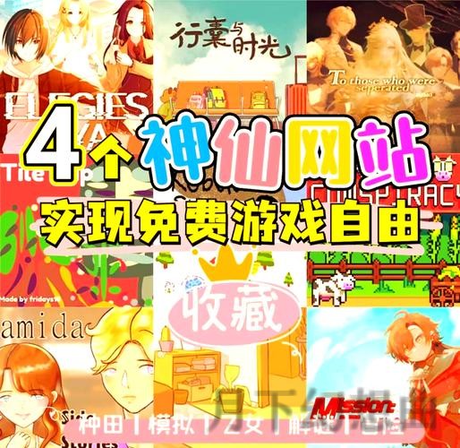 爱游戏最新网站入口推荐