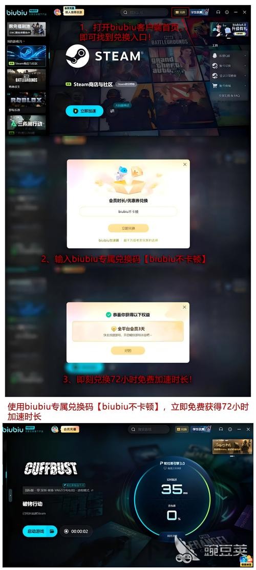 亿博APP官网功能深度解析
