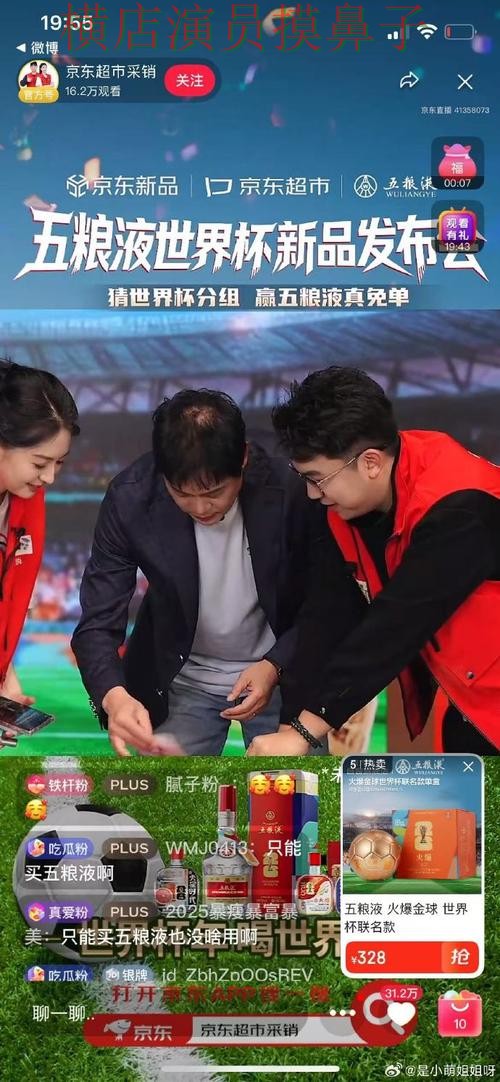 世界杯竞猜入口高清直播直播怎么看？深度评测给你答案（世界杯全球总决赛）