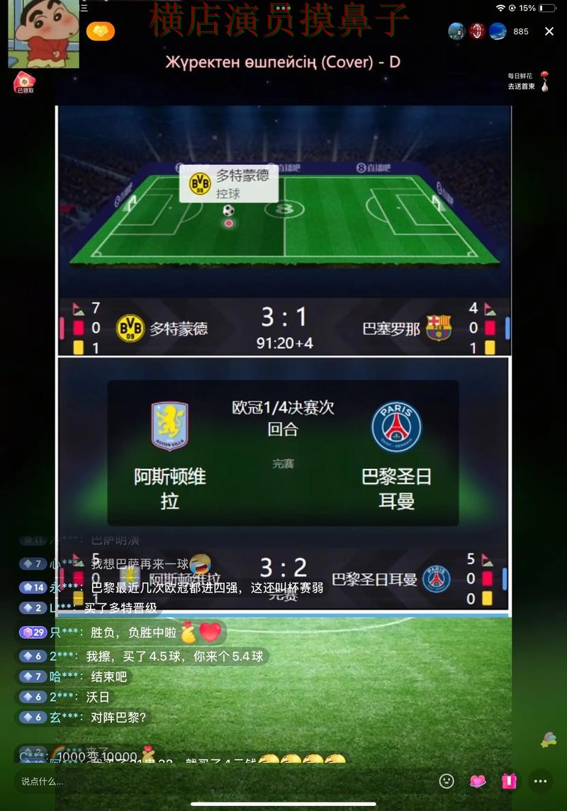 世界杯竞猜入口高清直播直播怎么看？深度评测给你答案（世界杯全球总决赛）